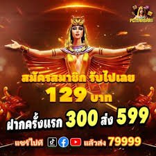 slot big bingo registration entry point for Philippine players ready to join a room